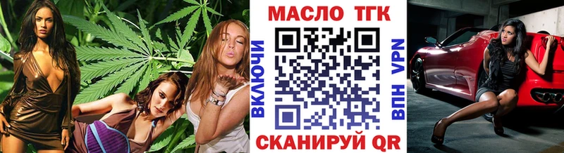 ссылка на мегу маркетплейс  Кострома  ТГК жижа 