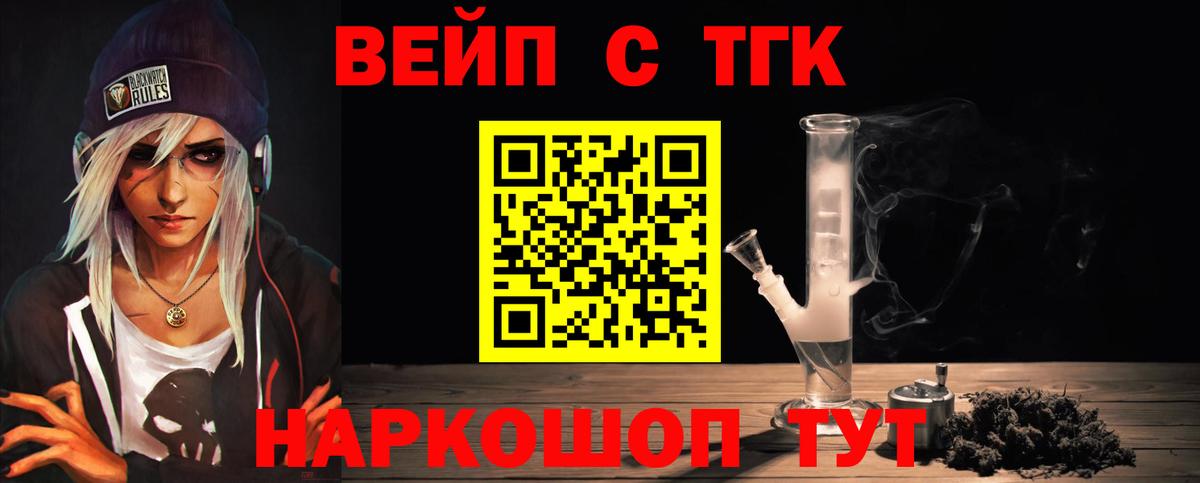 Кострома  ТГК жижа  Вход с VPN 