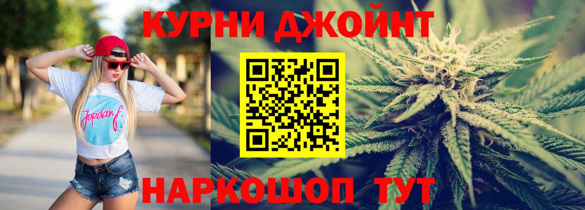 МАРИХУАНА SATIVA & INDICA Кострома
