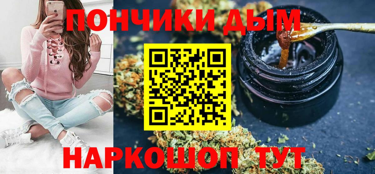 Кострома  МАРИХУАНА планчик  Вход с VPN  Бошки Шишки ГИДРОПОН 
